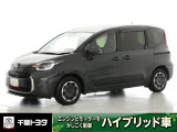 厳選されたトヨタ認定中古車のシエンタHEV。運転らくらく、燃費の良さも魅力の一台です。