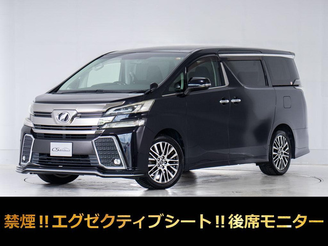 ヴェルファイア 2.5 Z Gエディション エアロカスタム 後席モニター 両自ドア