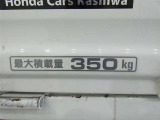 荷台の最大積載量が表示されています。