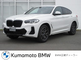 当社の車を見ていただき有難うございます。全車BMW/MINI正規認定中古車です。ご購入後,は新車購入時と同じアフターサービスを受けていただけます。