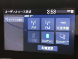 Bluetooth(ブルートゥース)接続機能付き。スマートフォンなどからお気に入りの音楽をワイヤレス再生できます。ドライブがさらに楽しくなりますね。