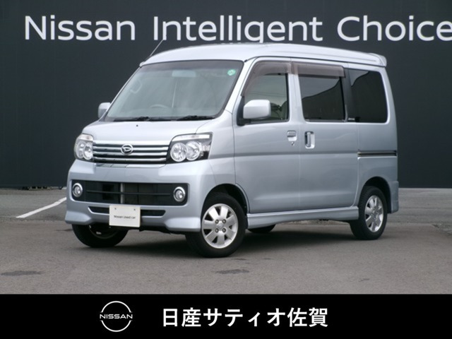 アトレーワゴン カスタムターボ RS