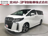 宮崎トヨタの物件をご検討いただきありがとうございます。安心の1年間保証付でご購入後のお客様のカーライフもバッチリサポート!在庫、物件のお問合せはフリーダイヤル0078-6002-111394までお気軽にご連絡下さい。