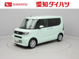 愛知・岐阜・三重・静岡の東海4県にお住まいの方にのみの販売に限らせていただいておりますのでご了承ください。