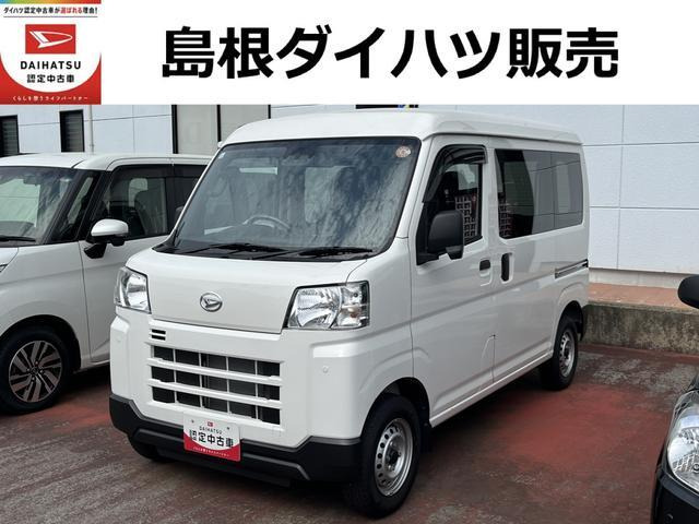 ハイゼットカーゴ デラックス