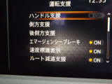 充実の安全装備です