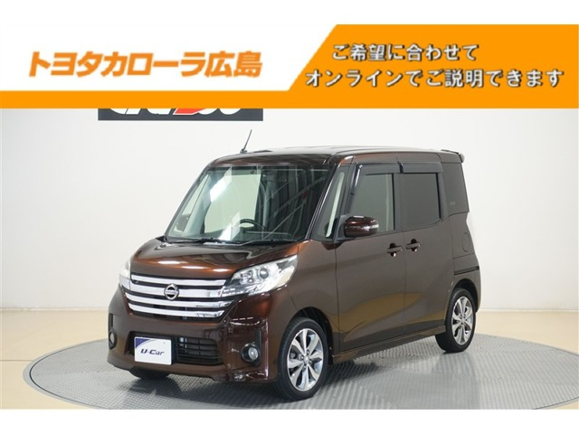 デイズルークス ハイウェイスター ターボ