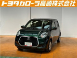 群馬県にお住いの方のみに販売させて頂きます。ひょう害があります。ご納得いただければお買い得!
