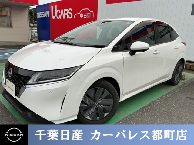 ノート 1.2 X