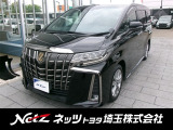 トヨタ アルファード