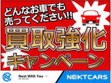 アイシス 2.0 プラタナ Vセレクション 
