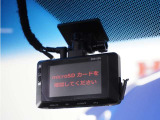◆ドライブレコーダー◆映像・音声などを記録する自動車用の装置です。 もしもの事故の際の記録はもちろん、旅行の際の思い出としてドライブの映像を楽しむことができます。