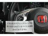 全車1年間走行距離無制限の保証付き!法定12ヶ月点検に準じた納車前整備を行います。「走る、曲がる、止まる」という車の基本性能に関わる機能や状態をチェックし、メンテナンスを実施します。
