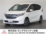 ★H29年式 フリード 6人乗り 車検受け渡し 走行距離20788km 車両状態証明書4点のお車です。