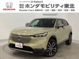 東北六県をカバーする『ホンダモビリティ東北』の全在庫のご商談も、ご希望に合わせて可能です。お気軽にお問い合わせ下さい。なお、他店にて展示の中古車は店舗間に応じて別途陸送費がかかります。ご了承ください。