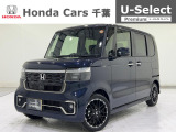 ホンダカーズ千葉U-Select富里インターへようこそ!当社デモカーお墨付き車両!人気車両で充実装備の一台!お薦めです!