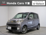 ホンダカーズ千葉穴川店へようこそ! 当社お墨付き車両!人気車両で充実装備台!お薦めです!ぜひこの機会にご検討ください!!