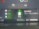 【ホンダセンシング】走行中に前方の車両等を認識し、衝突しそうな時は警報とブレーキで衝突回避と被害軽減をアシスト。より安全にドライブをお楽しみいただけます。