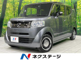 SDナビ バックカメラ 衝突被害軽減システム 禁煙車 ドラレコ