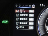 安全装備です。