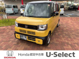 ホンダの中古車・新車販売をしているホンダカーズ茨城西つくばみらい平店です!車のプロがお客様のカーライフのサポートを致します。