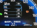 ★衝突回避支援システムが安全運転を多面的にサポートしてくれます★
