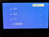 10.5インチHDディスプレイオーディオ。AM・FMラジオ、フルセグTV、その他対応します。