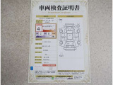車両検査証明書付きです!だれでも中古車の状態がすぐにわかるよう、車のプロが客観的にチェック。車両の状態やわずかなキズも正確にお伝えします。
