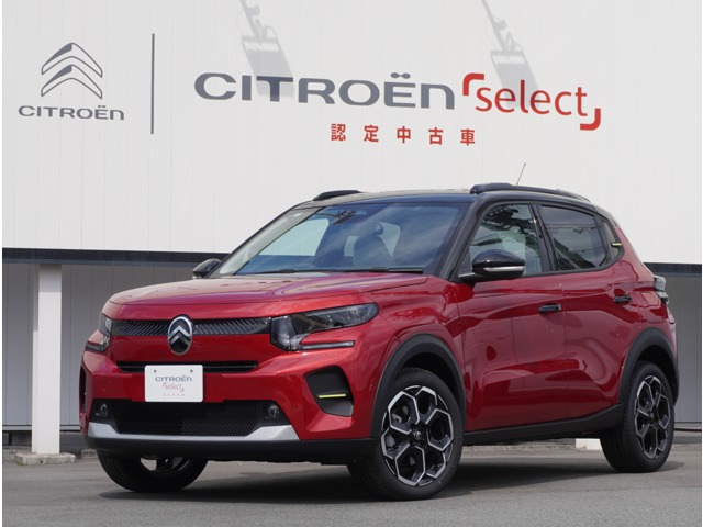 C3 マックス ハイブリッド