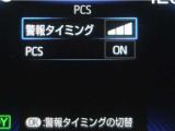 サポカーは、高齢運転者を含めた全てのドライバーによる交通事故の発生防止・被害軽減対策の一環として、国が推奨する新しい自動車安全コンセプトです。詳しくは販売店スタッフまでお尋ね下さい。