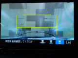 バックカメラの画像です。ガイドラインがスムースな車庫入れをサポートいたします。車庫入れの安心感がアップしますね。