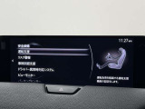 【メーカー認定の品質】本当におすすめできる品質を保持した、マツダ車のみに与えられる 「マツダ認定U-Car」。マツダ車のプロが責任をもって整備し、安心の保証をお付けしてご提供する中古車です。