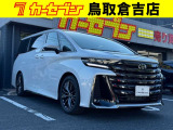 当店の商品をご覧いただきありがとうございます。当店は2021年9月に新規オープンしました♪売り買いがおトクな「カーセブン倉吉店」をどうぞよろしくお願いいたします!