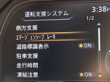 被害軽減ブレーキなど様々な運転支援装置装備です!