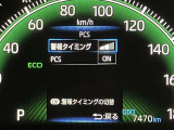 「ありがとう」って言われる頑張るカーライフアドバイザーでありたい。是非、ご来店ください。