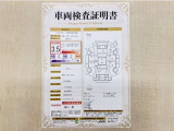 トヨタ自動車が認定した検査員が、厳正に検査した車両検査証明書を発行しています。キズの程度や場所を展開図で分かりやすく表示しているのでおクルマの状態がすぐ分かります。