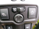 ドアミラーの鏡面の調節、格納は運転席からすべて操作できます!