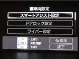 スマートアシスト搭載車両です。内容は現車にてご確認ください。