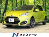 純正SDナビ バックカメラ 禁煙車 ハーフレザーシート コーナーセンサー