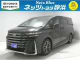 【年式:2023年・走行距離:54000 km】ネッツトヨタ静浜の車をご覧頂き、誠にありがとうございます。安心・安全なお車を多数掲載中!ささいな疑問や、もっと見たい箇所はお気軽に店舗まで★