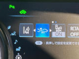 【プリクラッシュセーフティ】前方の車両等を検知し、衝突しそうな時は警報で注意を促し、ブレーキを踏む力をサポート。ブレーキを踏めなかった場合は衝突被害軽減ブレーキが作動、衝突回避をサポートします。