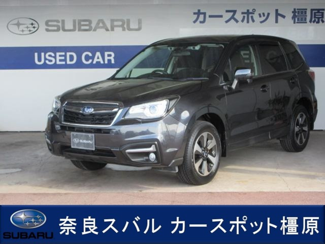 フォレスター 2.0i-L アイサイト 4WD 