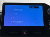 Bluetoothオーディオ付き!ドライブ等で自分の好きな音楽を流そう☆