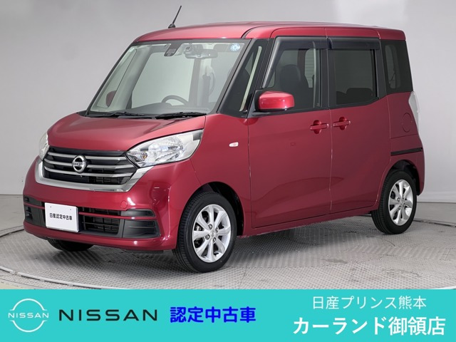 デイズルークス X Vセレクション