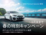 X2 xドライブ20d Mスポーツ 4WD 