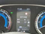☆メーター内の明るさ調節もでき、視認性の良いメータディスプレイです☆