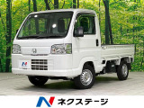 ホンダ アクティトラック