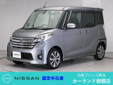 クリック頂きましてありがとうございます。 当店は、日産正規ディーラーの日産プリンス熊本販売(株) カーランド御領店です。