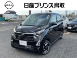 この度は米子二本木店のクルマをご覧いただき誠にありがとう御座います☆