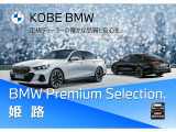 X3 20d xドライブ Mスポーツ ディーゼル 4WD 